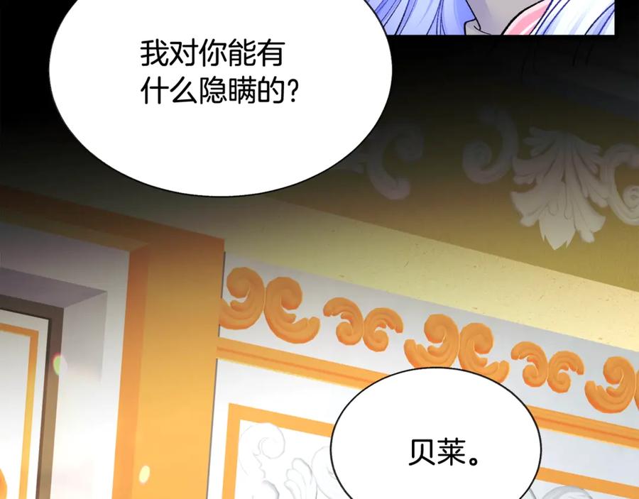 第44话 幸福与不幸79