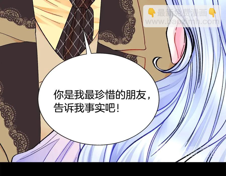第44话 幸福与不幸81