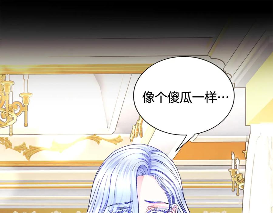 第44话 幸福与不幸85