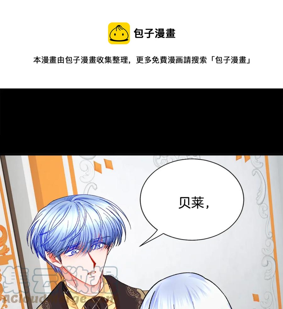 第44话 幸福与不幸88