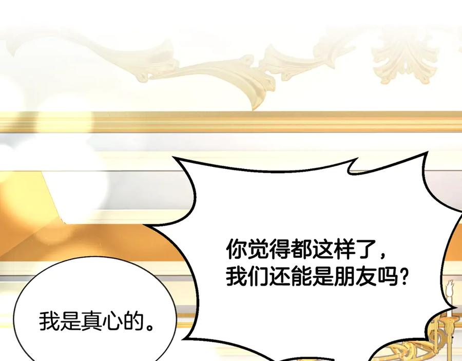 第44话 幸福与不幸90