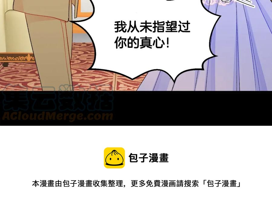 第44话 幸福与不幸92