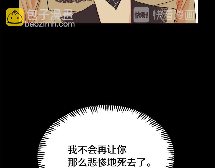 第44话 幸福与不幸95