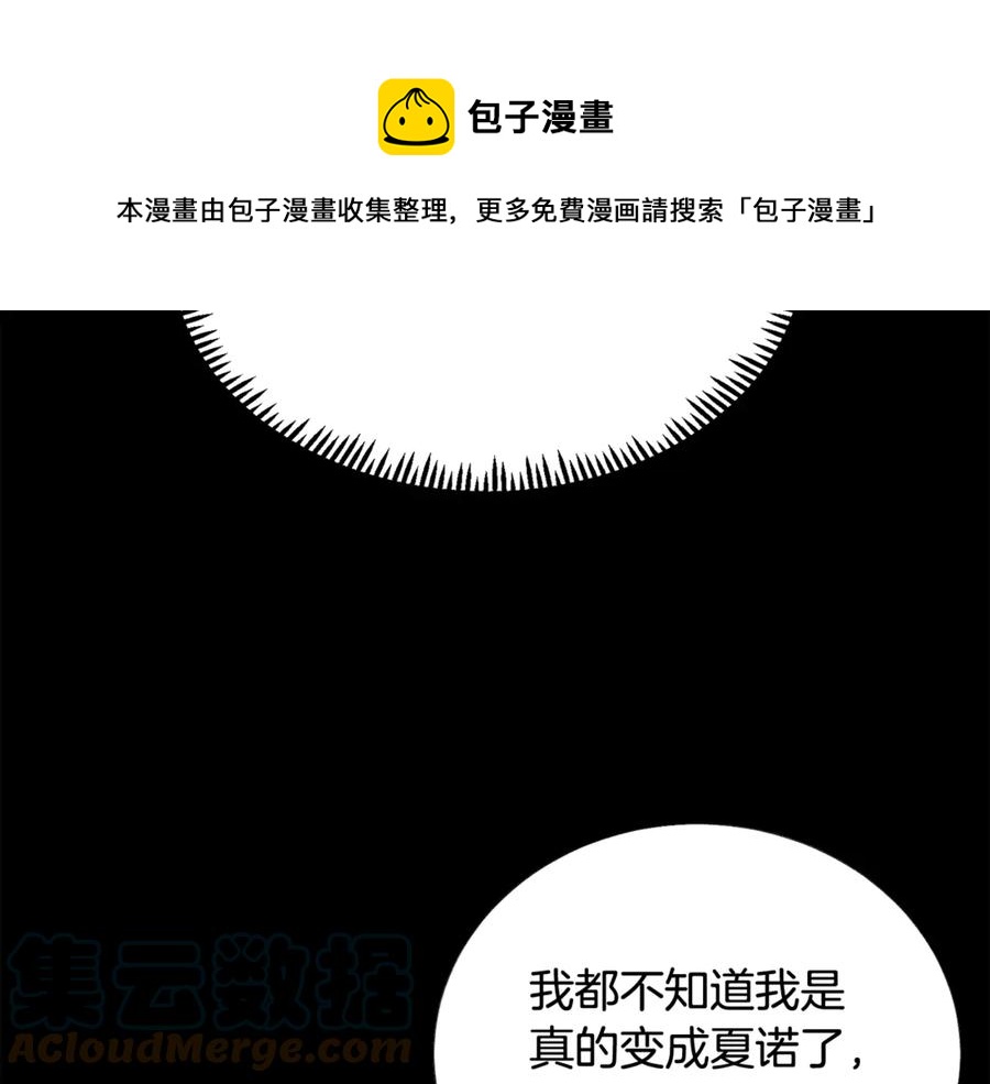 第44话 幸福与不幸96