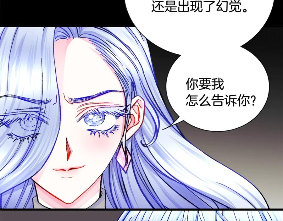 第44话 幸福与不幸97