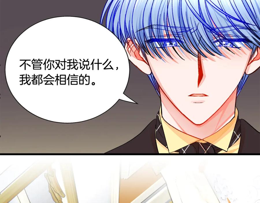 第44话 幸福与不幸98