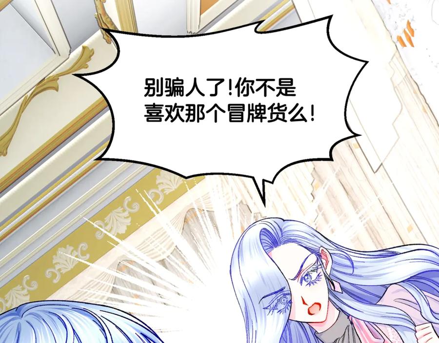 第44话 幸福与不幸99