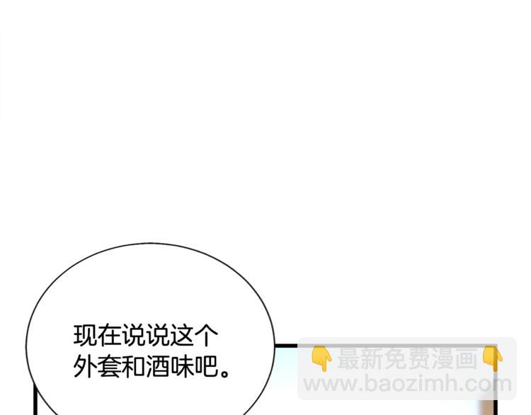第51话 不认路103
