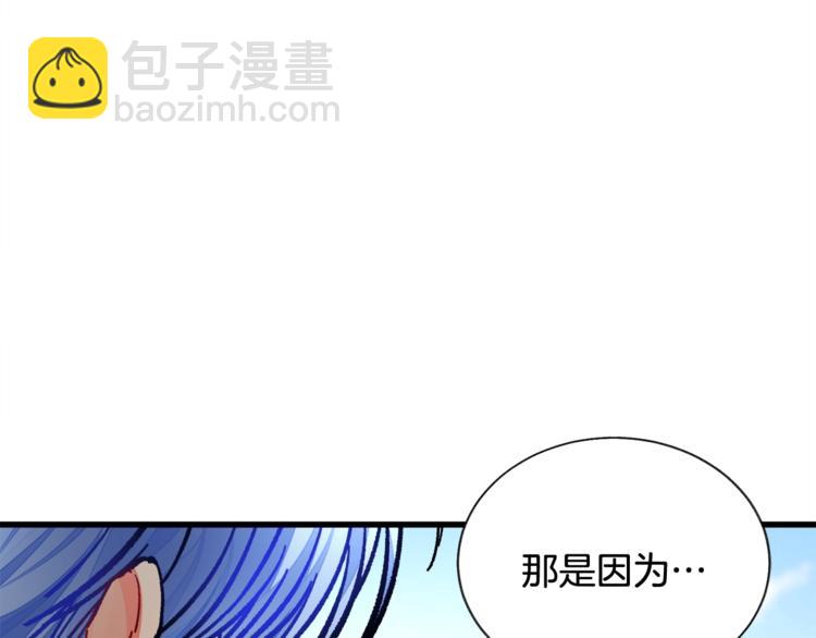 第51话 不认路110