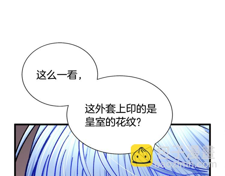 第51话 不认路114