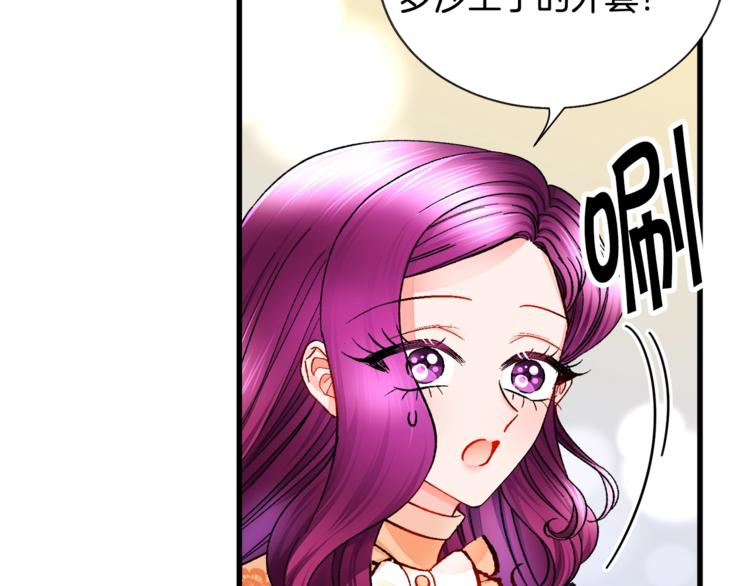 第51话 不认路119