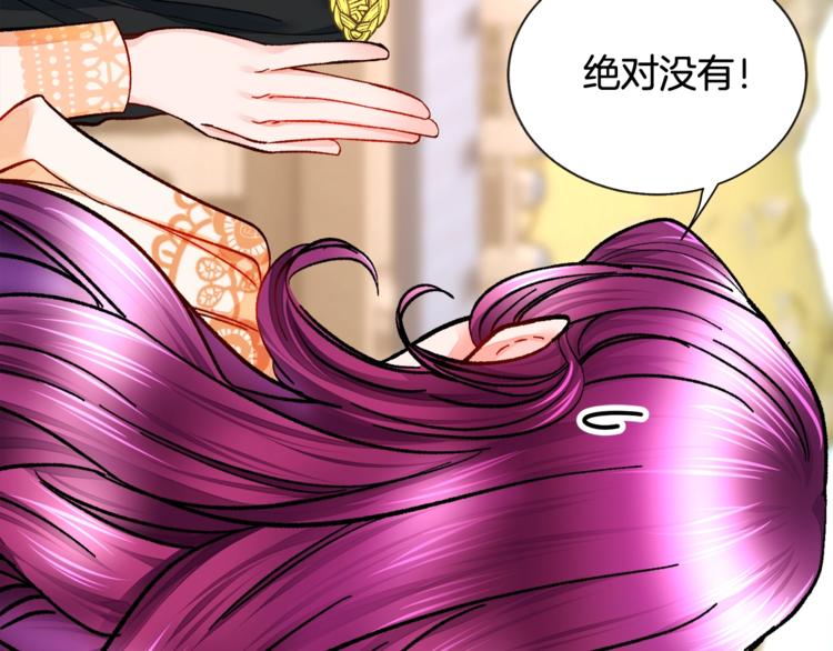 第51话 不认路131