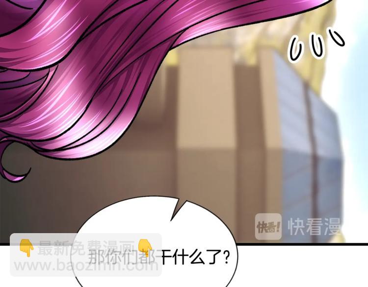 第51话 不认路132