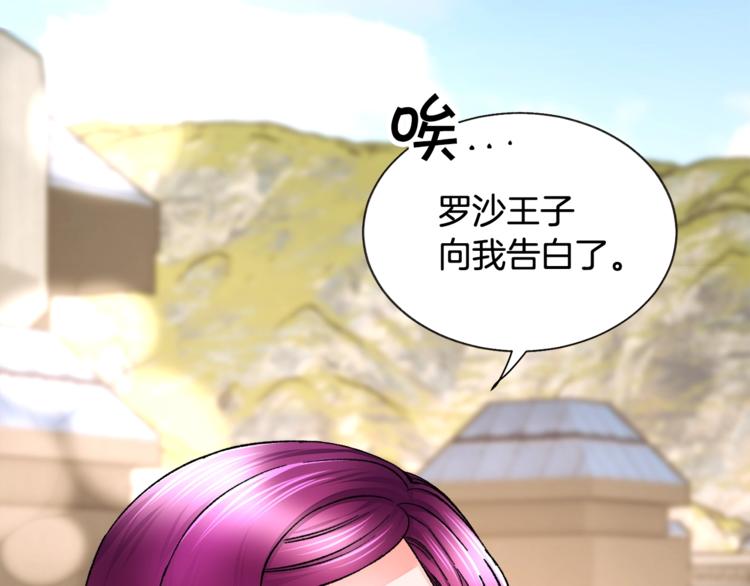 第51话 不认路135
