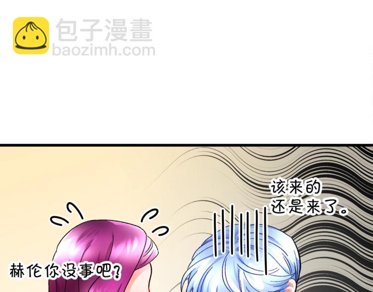 第51话 不认路140