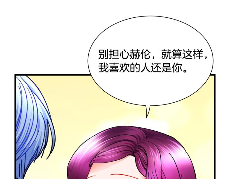 第51话 不认路145