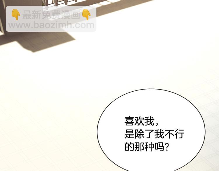 第51话 不认路149