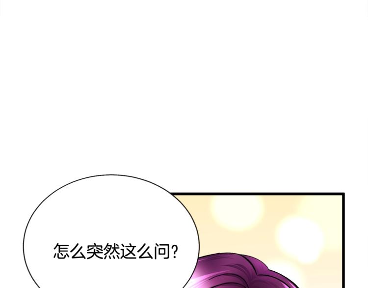 第51话 不认路151