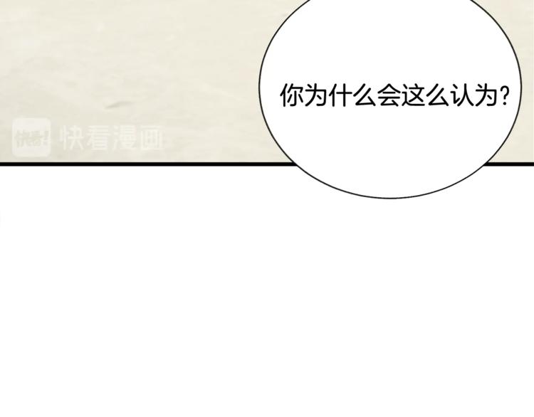 第51话 不认路167