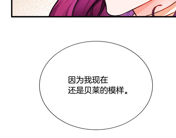 第51话 不认路169