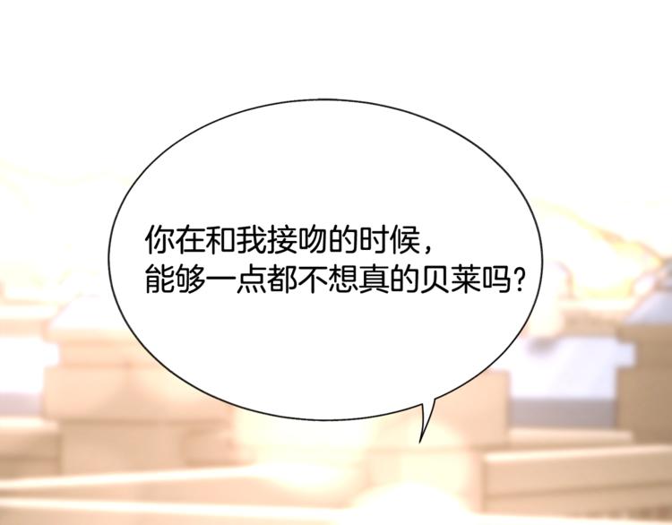 第51话 不认路171