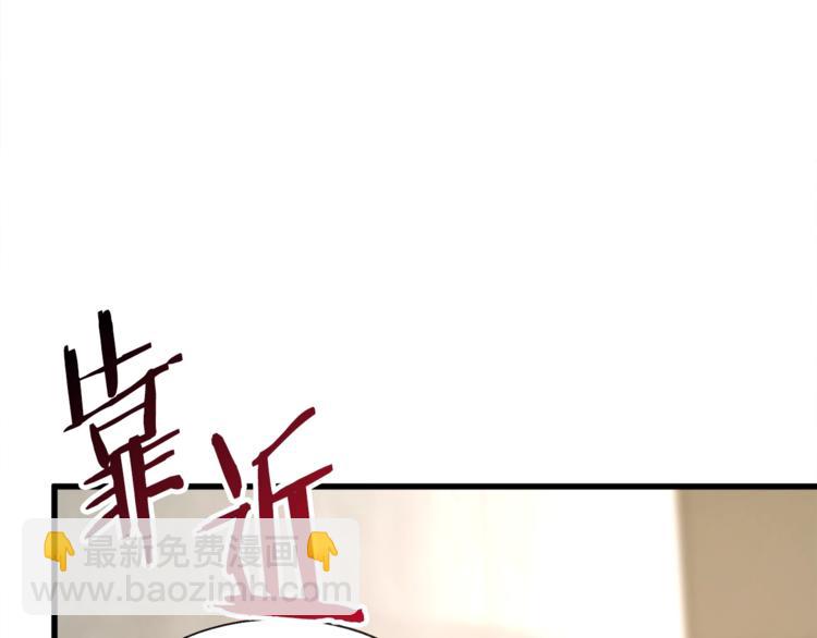 第51话 不认路175