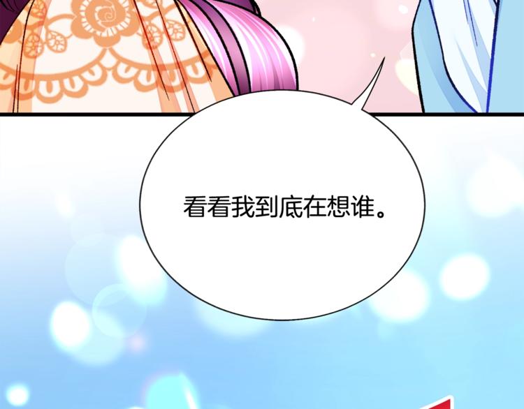 第51话 不认路181