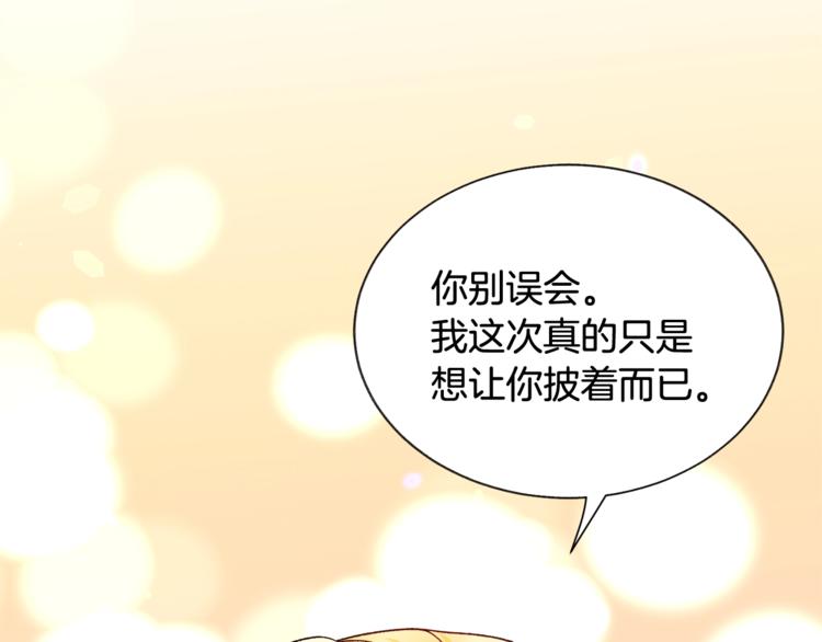 第51话 不认路23