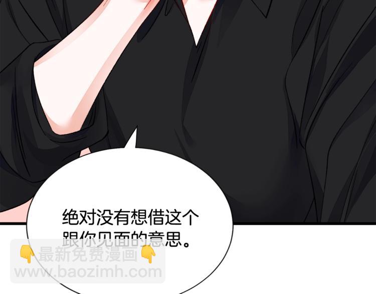 第51话 不认路25