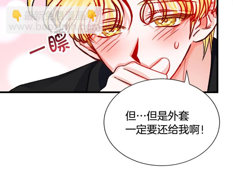 第51话 不认路27