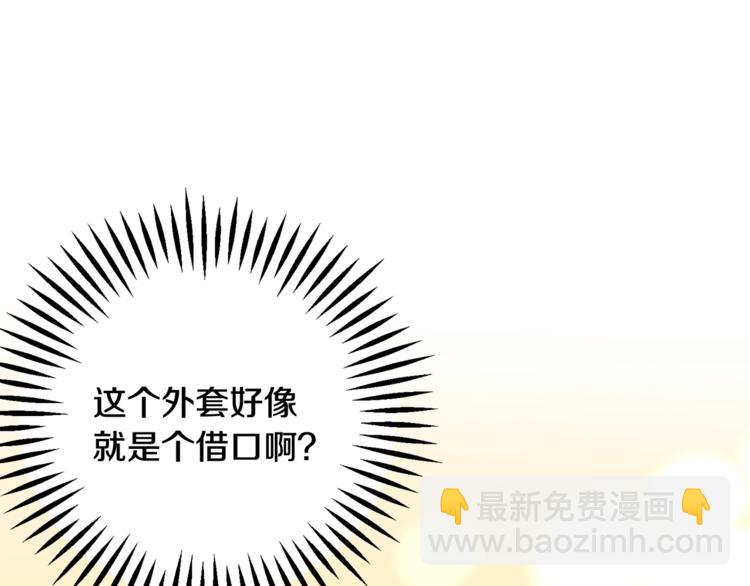 第51话 不认路31