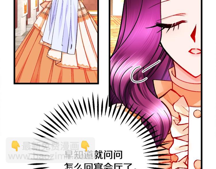 第51话 不认路39