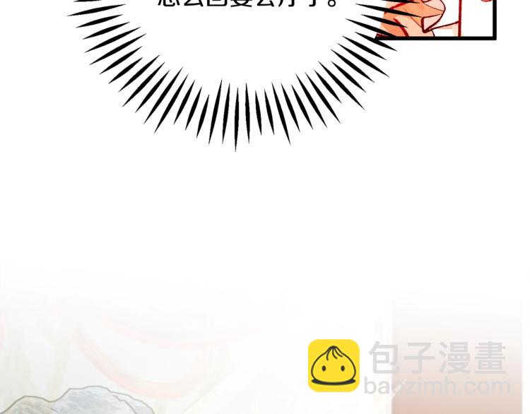 第51话 不认路40