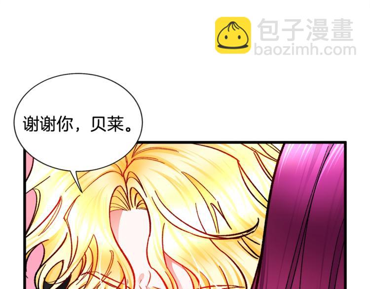 第51话 不认路5