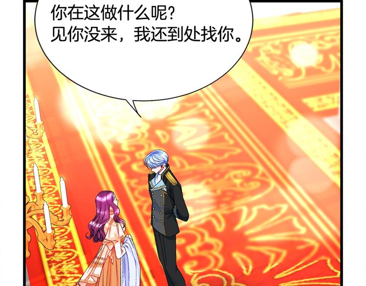 第51话 不认路57