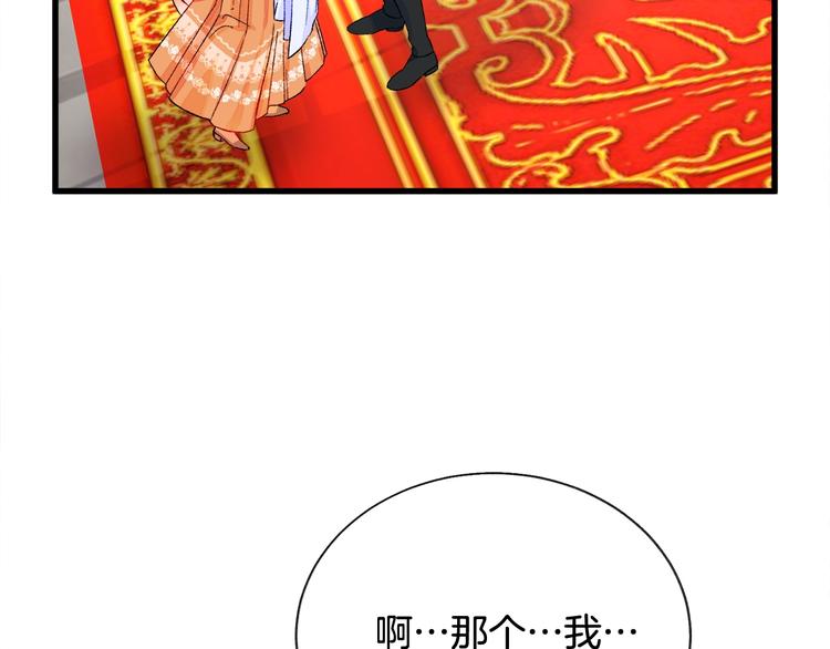 第51话 不认路58