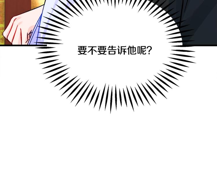 第51话 不认路61