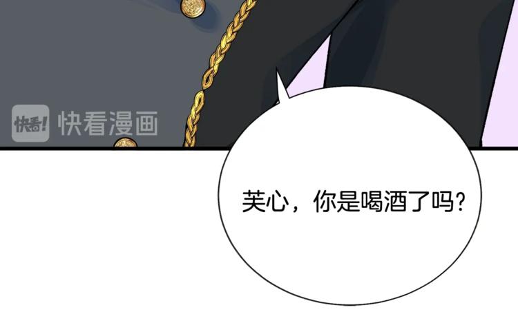 第51话 不认路66