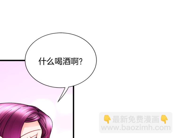 第51话 不认路67