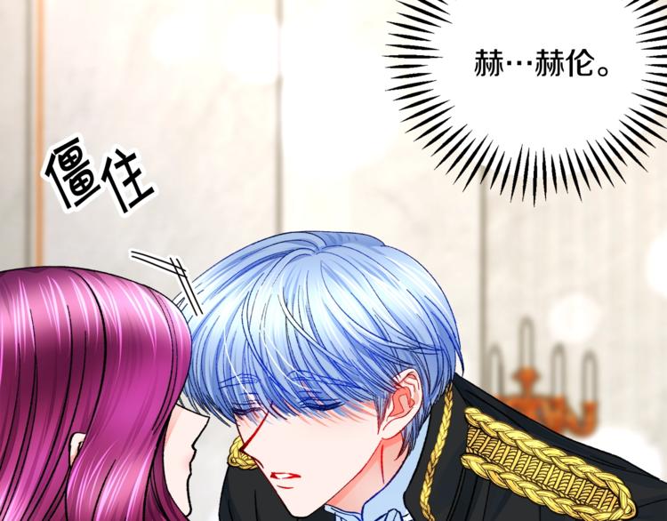第51话 不认路70