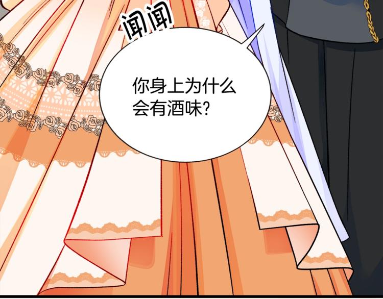 第51话 不认路72