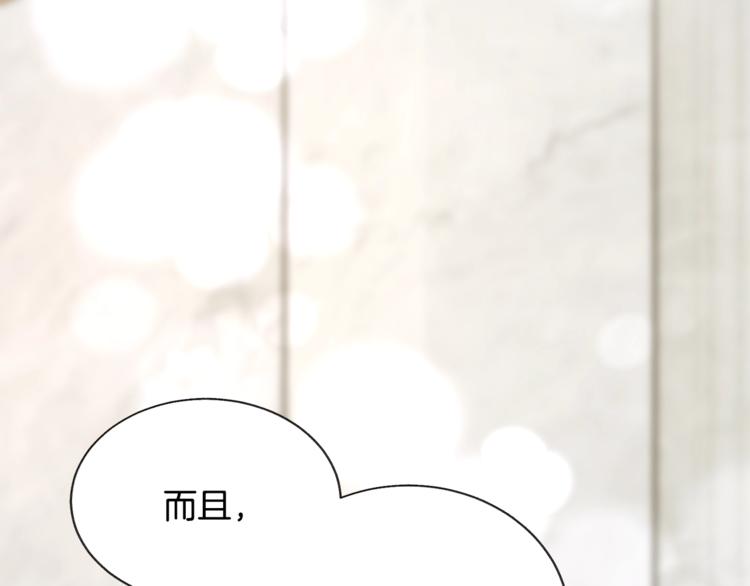 第51话 不认路76
