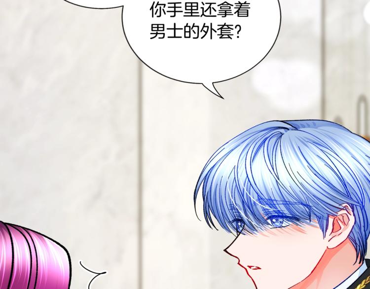 第51话 不认路77