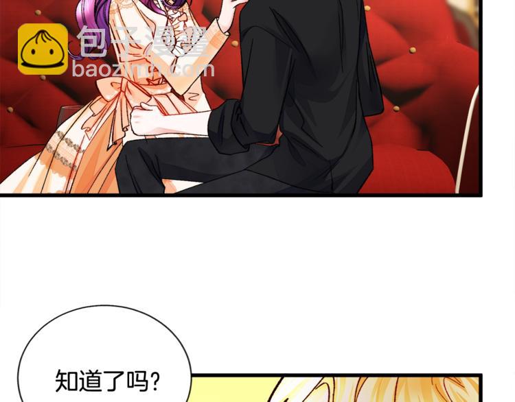 第51话 不认路8