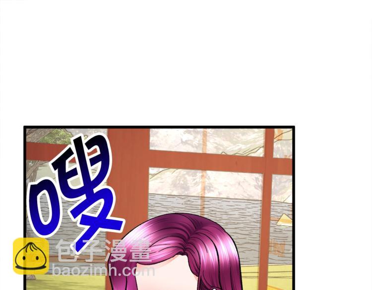 第51话 不认路80