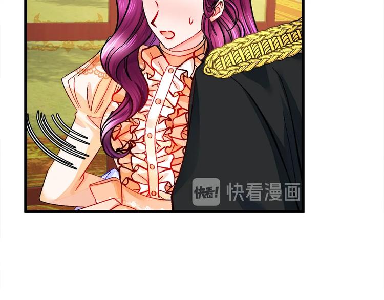 第51话 不认路81