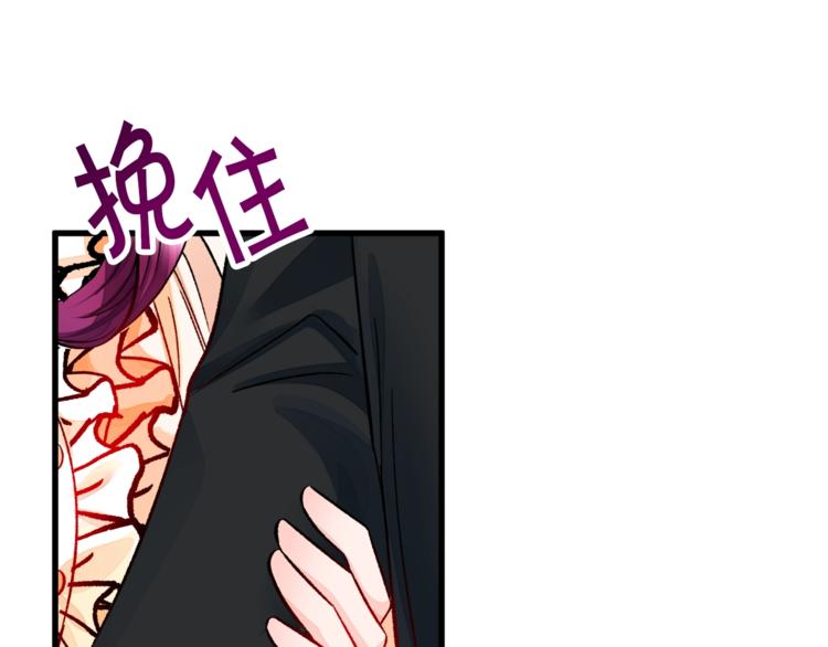 第51话 不认路87