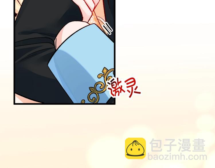 第51话 不认路88