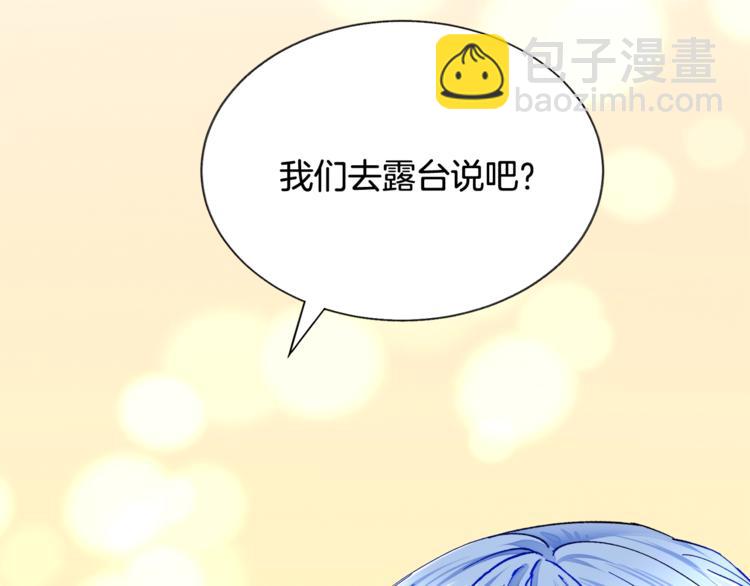 第51话 不认路89
