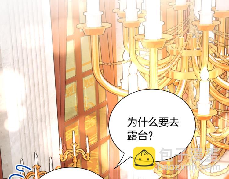 第51话 不认路93